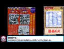 糞デッキⅡ.dm531【ダイダラボッチ】