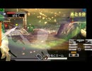 新・光神話パルテナの鏡【24.03.31.08】野良降臨