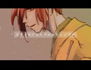 ピアノ×フォルテ×スキャンダル　UTAUカバー／芥