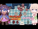 ウナきりしゅおの夢をみる島 part６【ゼルダの伝説 夢をみる島DX】