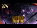 【プレイ動画】バス旅Part374【Limbus Company】