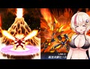 【DC2024SEP】サラマングレイト・バーニングマイソウル！part2【遊戯王マスターデュエル】