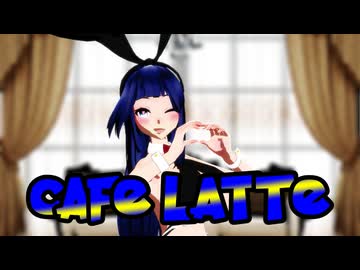 【MMDポケモン】ヒカリで「カフェラッテ」【紳士向け】