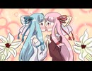 ゆかりとあかりの下ネタラジオ　その4