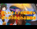 （ハースストーン)ぜったいに許さんぞ！じわじわと感謝してくれる！感謝プリースト【ゆっくり実況】
