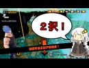 モトイケメンが逃げて戦うDBB　シーズン6　第6話