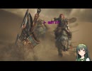 【モンハンワイルズ】ずんちゃんの狩猟生活：ワイルズOBT編＃1【VOICEROID実況プレイ】