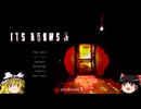 【ゆっくり実況】ITS ROOMS