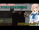 【Papers, Please】アスミトツカに栄光あれpart13（桜乃そら実況）