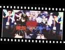 【MMD】愛包ダンスホール「胡桃&フリーナ/原神」