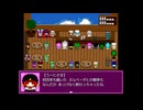 【フリーゲーム実況】ほんわかスターズ１ ⑫ (終)