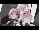 【歌ってみた】ずうっといっしょ！ (covered by 音門るき × 魔王トゥルシー )