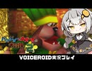 PART10【バンジョーとカズーイの大冒険2】復讐に燃える魔女を茜ちゃんが返り討ちにするようです  VOICEROID実況(ボイスロイド実況)