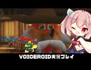 PART12【バンジョーとカズーイの大冒険2】復讐に燃える魔女を茜ちゃんが返り討ちにするようです  VOICEROID実況(ボイスロイド実況)