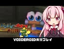 PART13【バンジョーとカズーイの大冒険2】復讐に燃える魔女を茜ちゃんが返り討ちにするようです  VOICEROID実況(ボイスロイド実況)