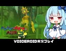 PART14【バンジョーとカズーイの大冒険2】復讐に燃える魔女を茜ちゃんが返り討ちにするようです  VOICEROID実況(ボイスロイド実況)