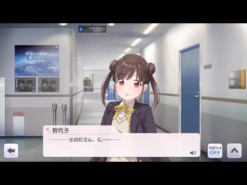 Haunted さん、に……――