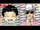 日替わりラジオ-＃615【11月の新台で気になるのは…!?】