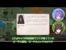 【Elin】ウナときりたんが征く!Elinの旅日記②【Voicepeak実況プレイ】