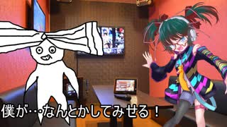 カラオケにいく、荒井さんと荒井ちゃん　オク下バージョン