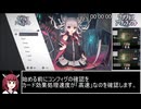 ダンジョンアーティファクト リディア編ハードモードRTA(Extra封印)11:26.18