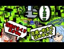 【ウニ祭り三つ巴戦2024 のぎす視点】お前の編集をずっと見てたぞ　結局間に合わなかったな【chunithm】