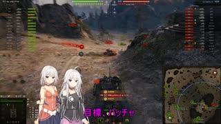 【WoT】新・ARIA姉妹のWoT14(IS-7)【CeVIO AI実況動画】