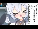 【SCP紹介】　教えて！　ゆかり先輩！　SCP-003-JP - ████████の秘密開発兵器