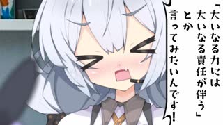 【SCP紹介】　教えて！　ゆかり先輩！　SCP-003-JP - ████████の秘密開発兵器