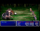 【FF2】ファイナルファンタジー2【Part14】