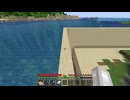 【minecraft】サバイバルでまったり整地して新しい世界作るわ【Part425】