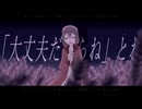 薫衣草/中の民