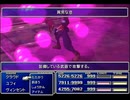 【FF7】トロフィーコンプ&やり込みプレイ【Part884】