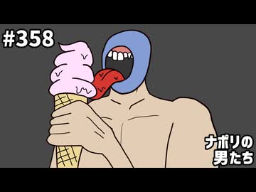[会員専用]#358 蘭たんアウトレットでなんか貰ってや