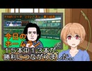 PIKARIリーグ　3rdシーズン　今日のホームラン　第50試合　