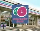 今は無きコンビニ、「コミュニティ・ストア」のCMで、ハモるのといらっしゃいませ！を言ってみた【ローカルCM歌ってみた】
