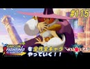 【ウォーザード タバサ 編】カプコンファイティングコレクションを全作全キャラやっていく！！【独言実況】#115