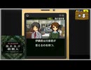 #8 探偵・癸生川凌介事件譚 Vol.12 泣かない依頼人【女性実況】【NSW】