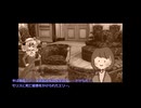 夢幻月ゆっくりマスターデュエル害伝～復帰決闘者エリーの決闘録～5章