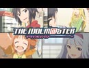ホモとみるアイドルアニメ.inm@s