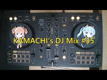 KAMACHI's DJ Mix #35 テーマ「ハロウィン」