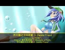 【東方アレンジ】芥川龍之介の河童 〜 Candid Friend