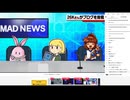 【夏休み特別番組】音MAD SHOW　08/08(木) 2024/2/4
