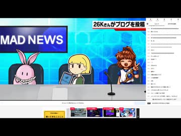 【夏休み特別番組】音MAD SHOW　08/08(木) 2024/2/4
