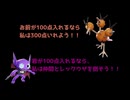ヤミラミで迷惑をかけながらやるポケモンユナイト　バックドア勝負をするのはー、こーのポケモン！！