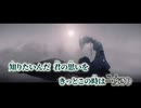 【ニコカラ】ソーマ／tokiwa on vocal