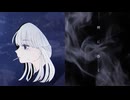煙に巻く / 九段時雨 feat.初音ミク