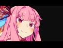 【R18】葵ちゃんに隠れて心霊トンネルデートをする琴葉茜。