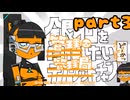 【Stellaris】銀河を管理したい管理者ちゃんpart3