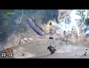 天候まで変えちまう-煌雷竜-レ・ダウ-【モンスターハンターワイルズ】